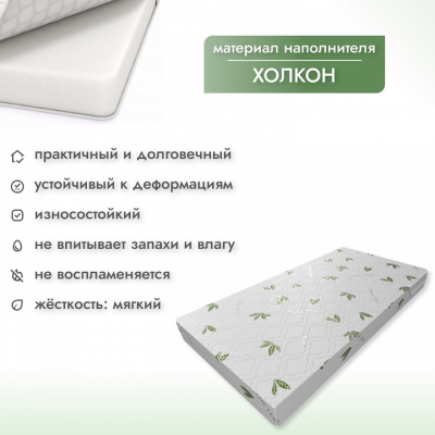 Матрас детский Холкон 412930, белый фото Матрас детский Холкон 412930, белый. Фото №4