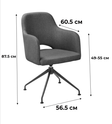 Кресло Ledger Spider Сканди Браун. Фото