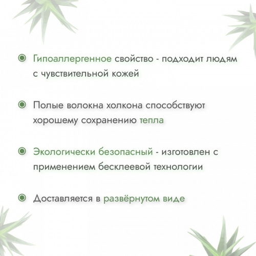 Матрас детский Симпл Струтто 412925, белый. Фото №7